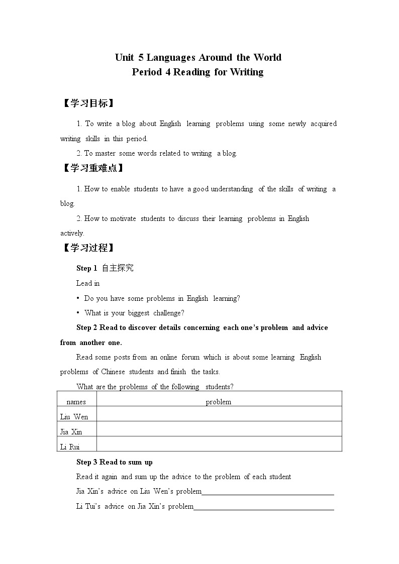 (学案)Unit 5 Languages Around the World-Reading for writing01