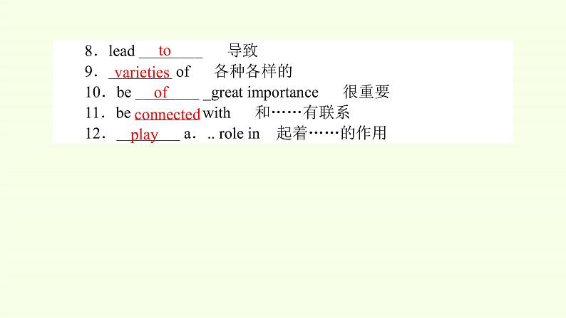 Unit 5 Languages around the worldReading and thinking 课件08
