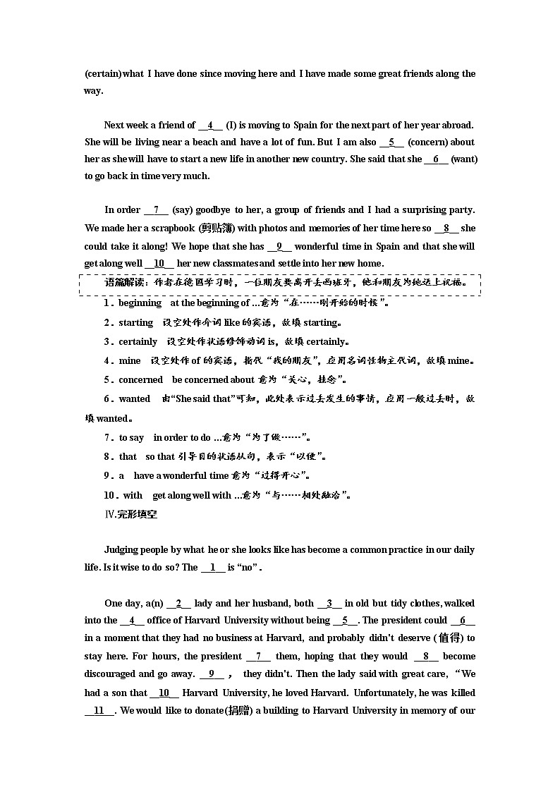 WELCOME UNIT 課時跟蹤檢測(三)　Discovering Useful Structures第2頁
