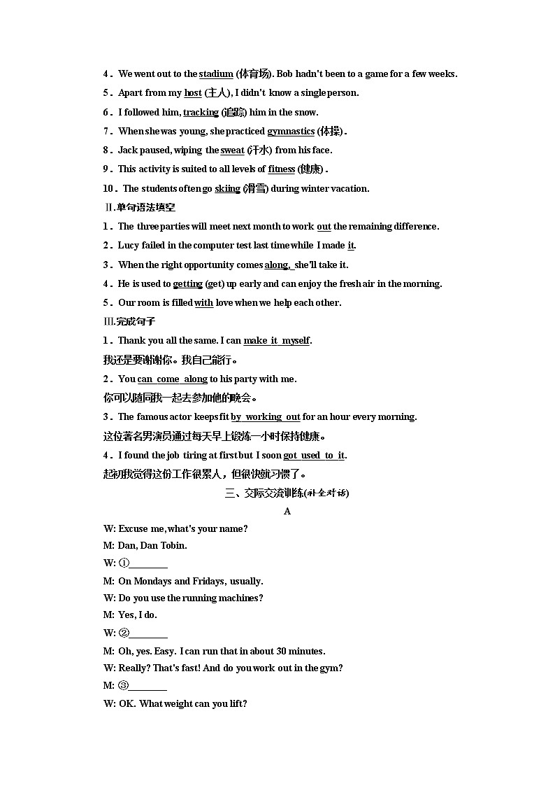 UNIT 3 课时跟踪检测(一) Listening and Speaking03
