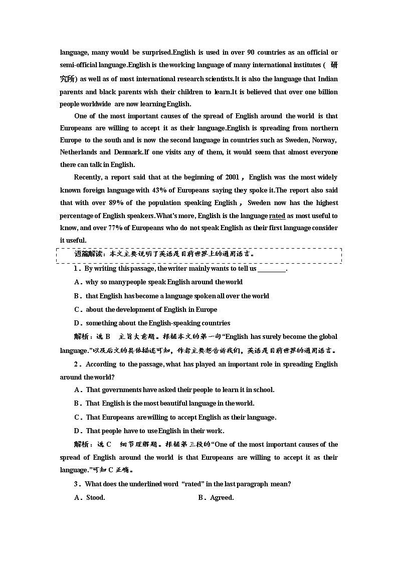 UNIT 5 课时跟踪检测(二) Reading and Thinking03