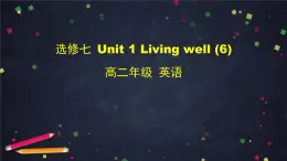 高二英语(人教版)-选修七 Unit 1 Living Well (6)-课件