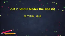 高二英语(人教版)-选修七 Unit 3 Under the Sea (6)-课件