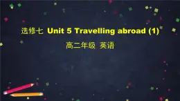 高二英语(人教版)-选修七 Unit 5 Traveling  abroad (1)-课件