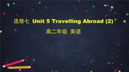 高二英语(人教版)-选修七 Unit 5 Traveling  abroad (2)-课件