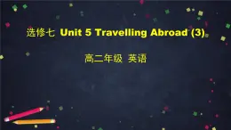 高二英语(人教版)-选修七 Unit 5 Travelling aboard (3)-课件