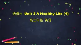 高二英语(人教版)-选修六 Unit 3 A Healthy Life(1)-课件