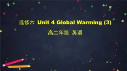 高二英语(人教版)-选修六 Unit 4 Global Warming(3)-课件