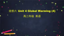 高二英语(人教版)-选修六 Unit 4 Global Warming(4)-课件