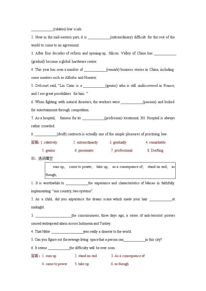 2020-2021学年新人教版高中英语选择性必修1:Unit 1 People of achievement Reading for writing-Using language 2 练习(教师版)02
