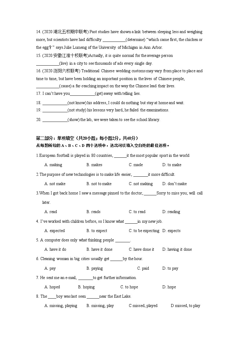 2020-2021学年新人教版高中英语选择性必修1:Unit 4 Body language Learning about language 练习(学生版)02