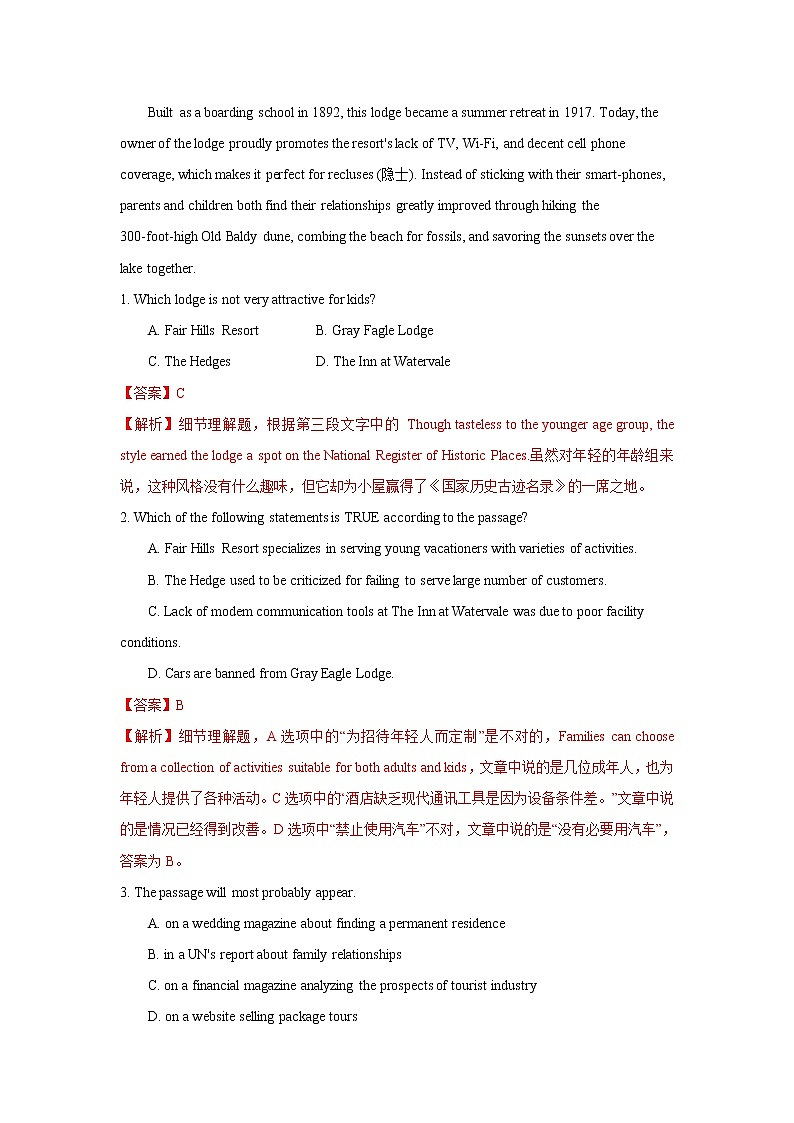 2020-2021学年新人教版高中英语选择性必修1:Unit 4 Body language Reading for writing-Using language 2 练习(教师版)02