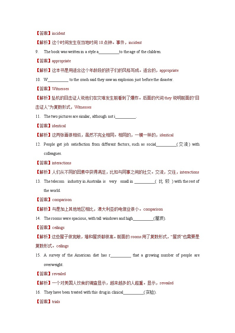 2020-2021学年新人教版高中英语选择性必修1:Unit 4 Body language Reading and thinking 练习(教师版)02