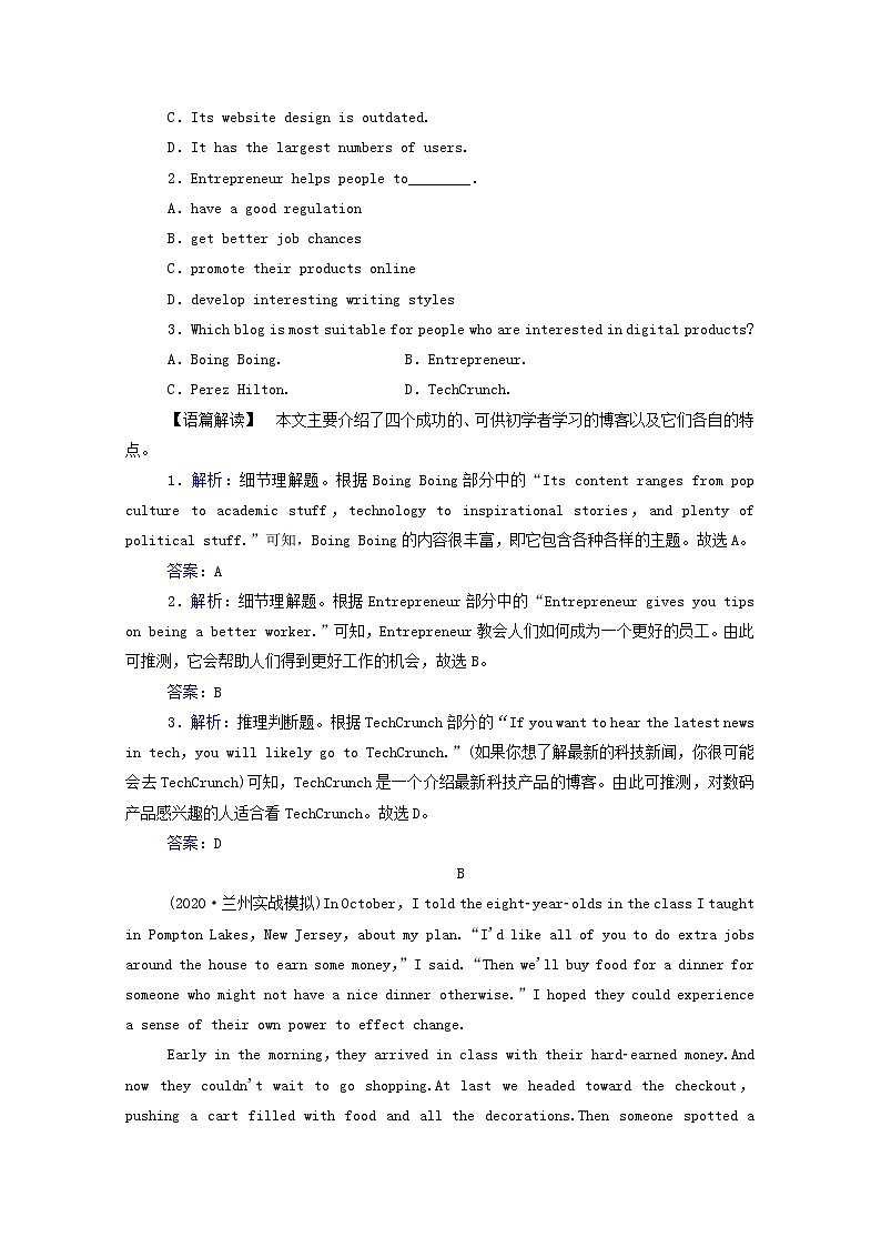 2021高考英语二轮专题复习专题强化练二阅读理解之细节理解题Ⅱ02
