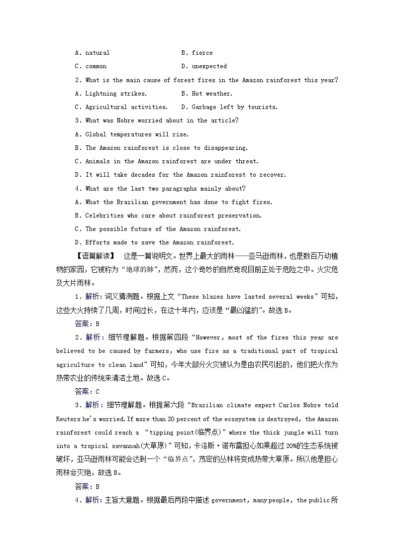 2021高考英语二轮专题复习专题强化练七阅读理解之词义猜测题02