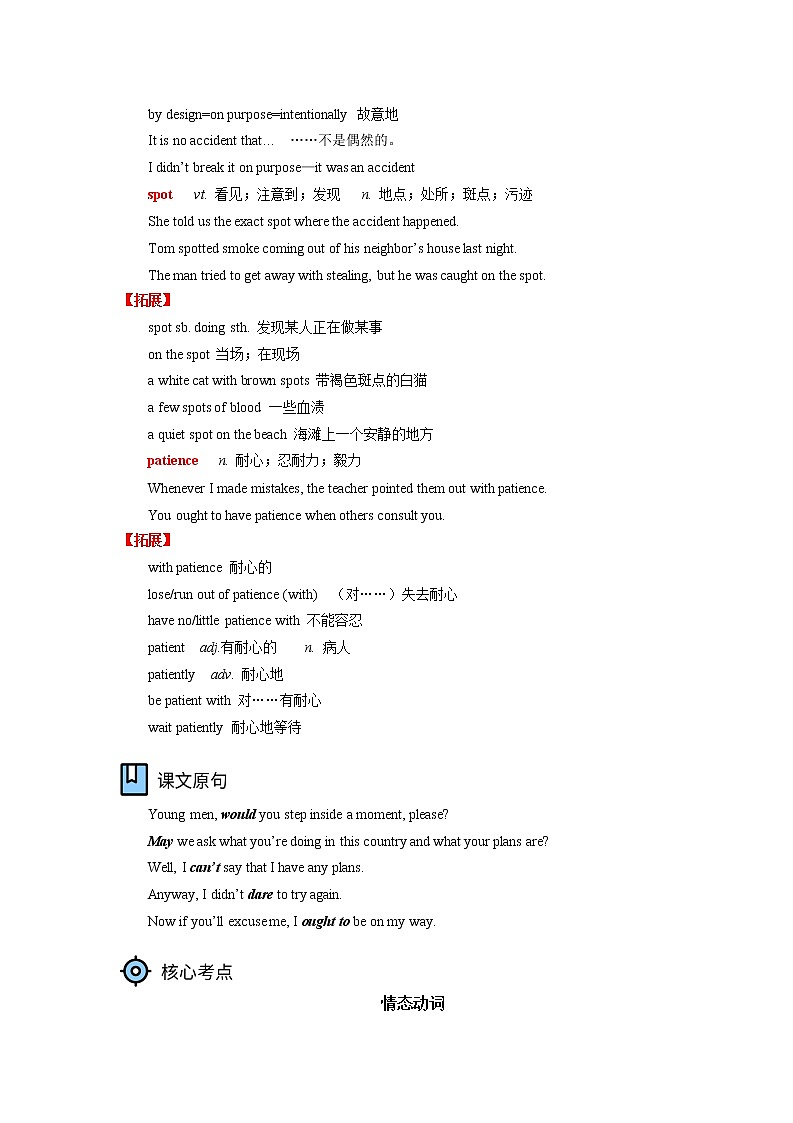 人教版(2019)必修三 Unit 5 The Value Of Money学案02