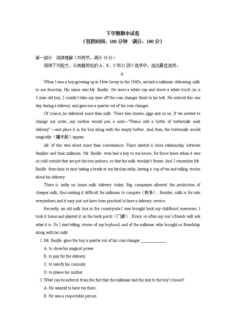 人教版(2019)期中试卷讲评学案01