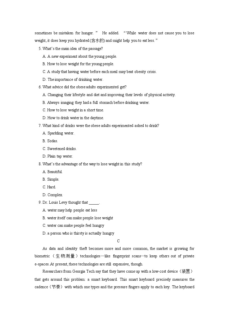 人教版(2019)期中试卷讲评学案03