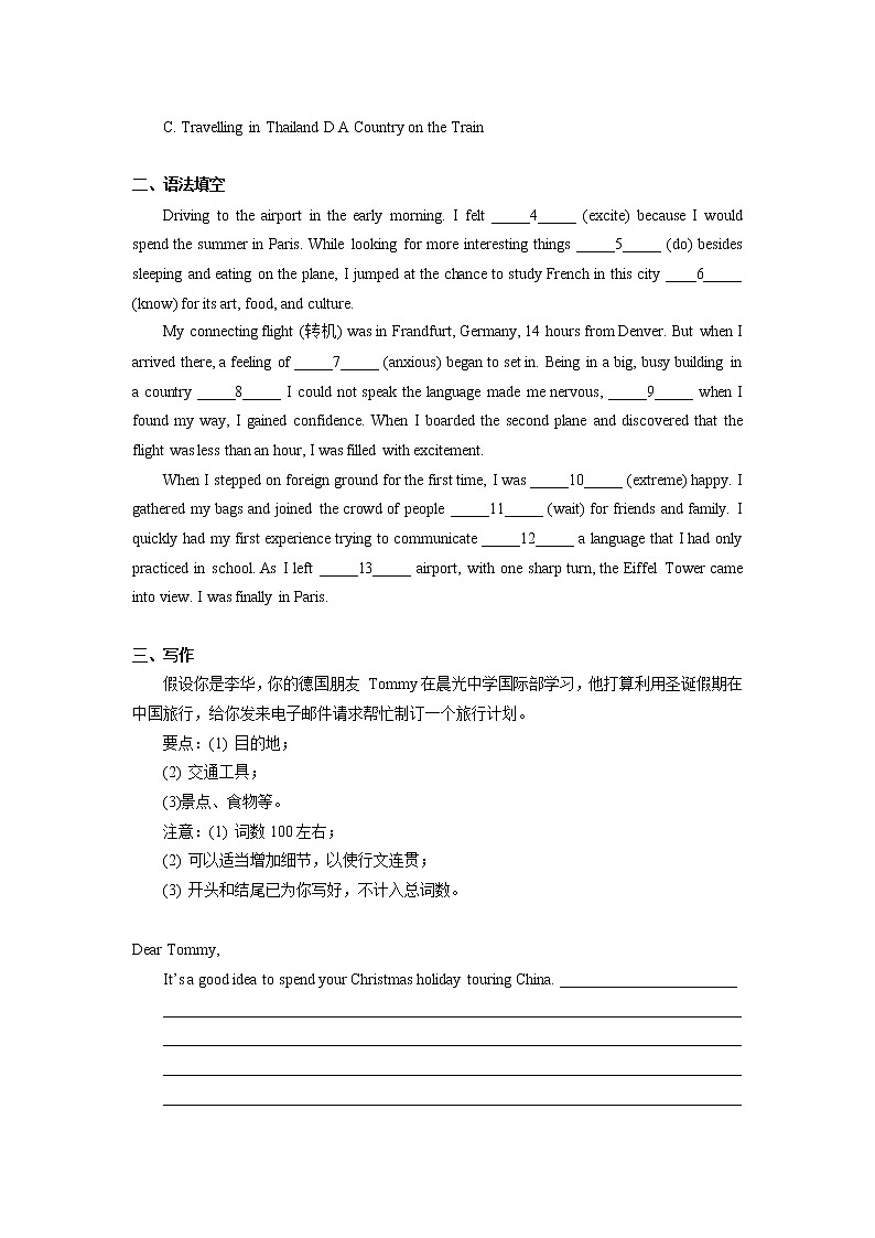 人教版(2019)必修三 Unit 3 Diverse Cultures同步练习02