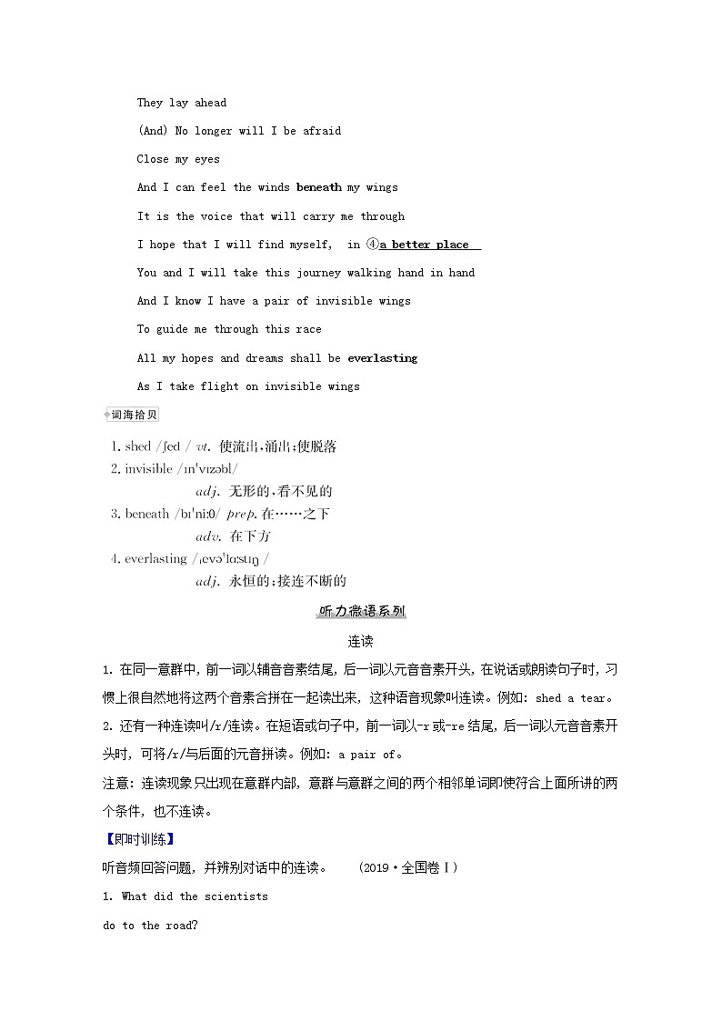 【精品】高中英语 人教版 必修4 Unit1Womenofachievement练习(含解析)02