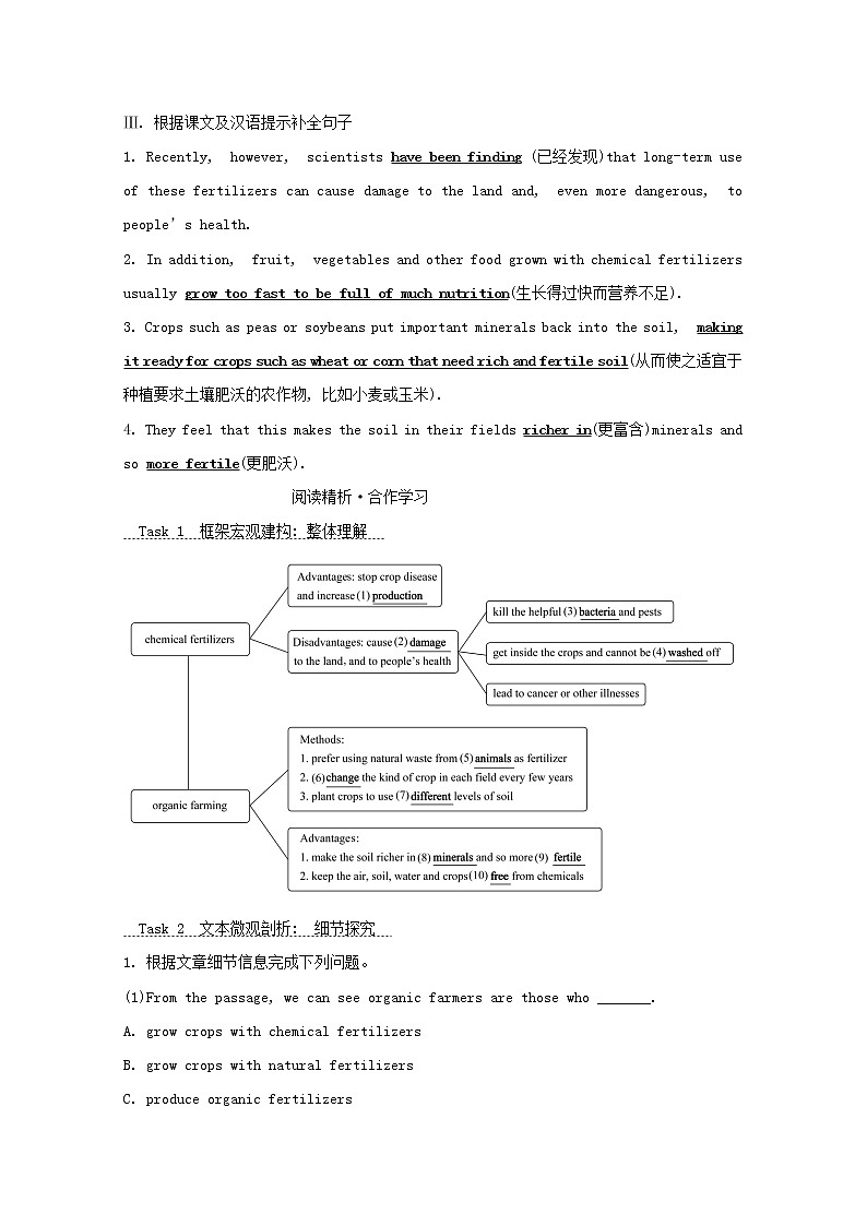 【精品】高中英语 人教版 必修4 Unit2WorkingthelandUsingLanguage练习(含解析)02