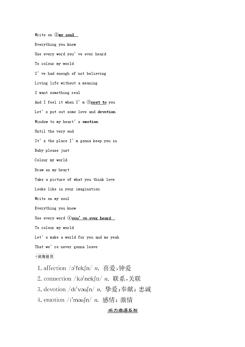 【精品】高中英语 人教版 必修4 Unit2Workingtheland练习(含解析)02