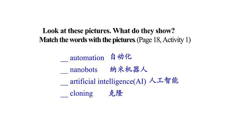 人教版(2019) 高二英语 选择性必修1 Unit2 Looking into the Future Using Language(1)-课件05