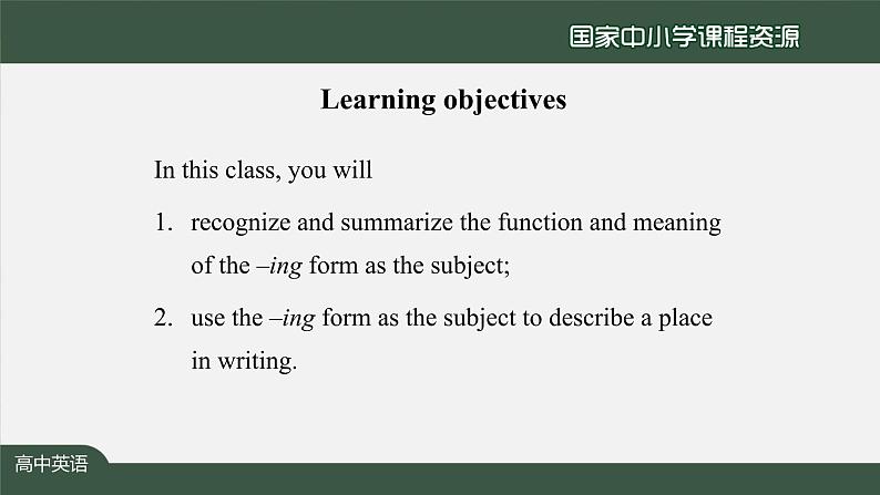 人教版(2019) 高二英语 选择性必修1 Unit3 Fascinating Parks Discover Useful Structures-课件02