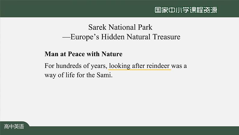 人教版(2019) 高二英语 选择性必修1 Unit3 Fascinating Parks Discover Useful Structures-课件07