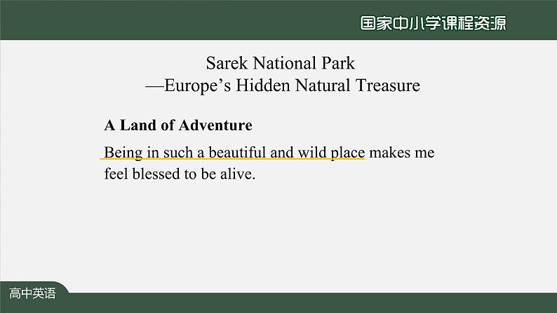 人教版(2019) 高二英语 选择性必修1 Unit3 Fascinating Parks Discover Useful Structures-课件08