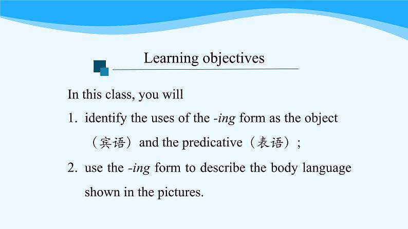 人教版(2019) 高二英语 选择性必修1 Unit4 Body Language Discover Useful Structures-课件02