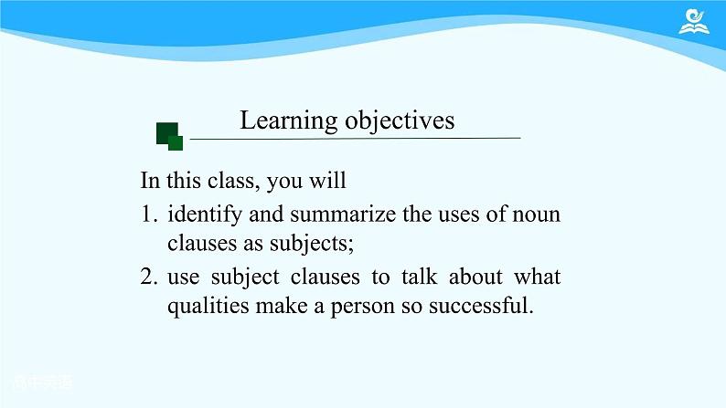 人教版(2019) 高二英语 选择性必修1 Unit5 Working the Land Discover Useful Structures-课件02