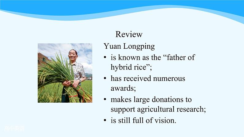 人教版(2019) 高二英语 选择性必修1 Unit5 Working the Land Discover Useful Structures-课件03