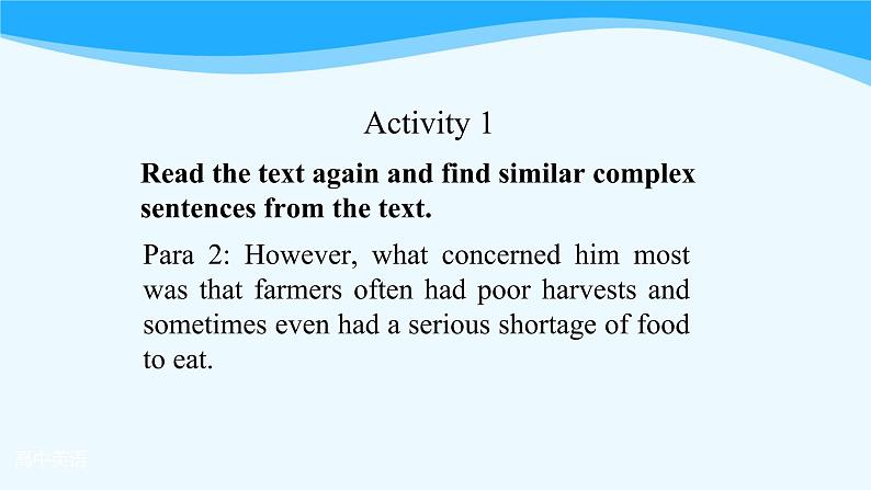 人教版(2019) 高二英语 选择性必修1 Unit5 Working the Land Discover Useful Structures-课件08