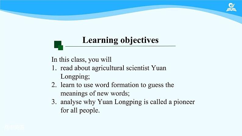 人教版(2019) 高二英语 选择性必修1 Unit5 Working the Land Reading and Thinking-课件02