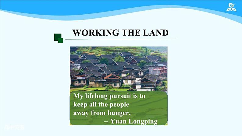 人教版(2019) 高二英语 选择性必修1 Unit5 Working the Land Reading and Thinking-课件07