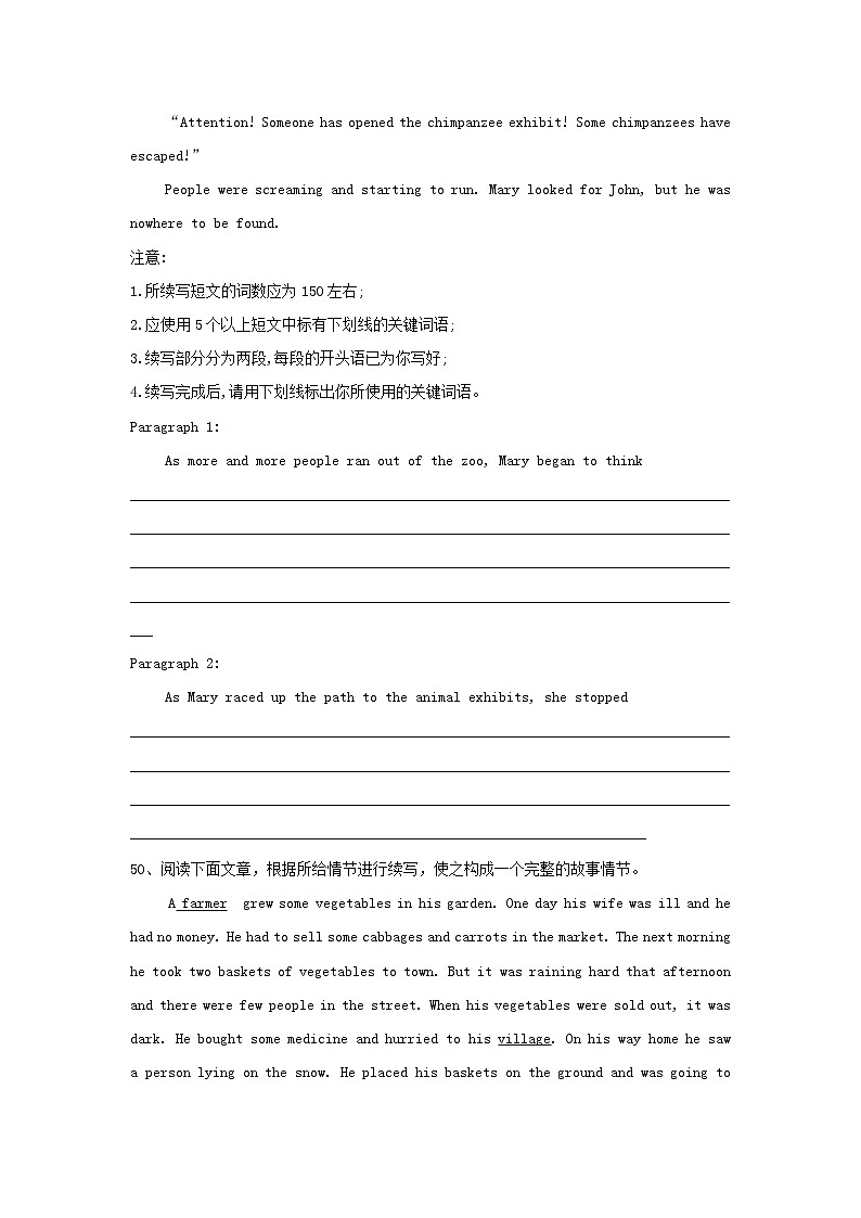 2021届高考英语二轮复习各题型分项专练_书面表达49_60短文续写含解析02