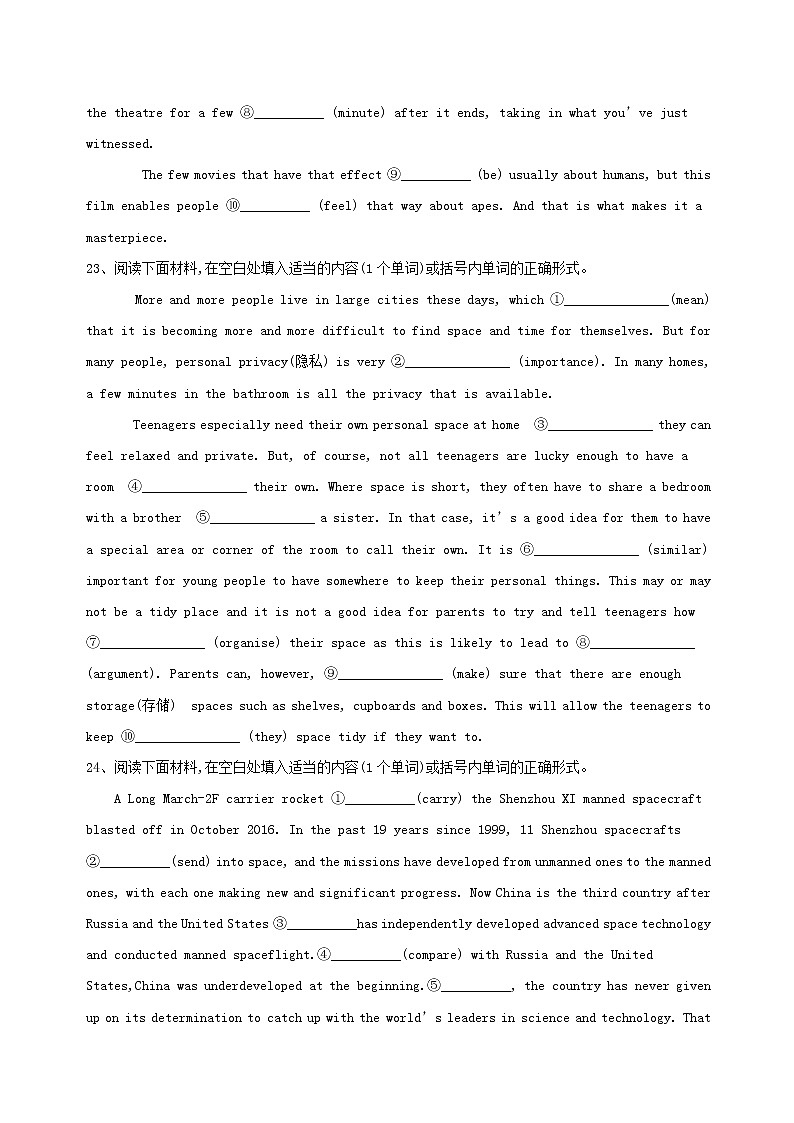 2021届高考英语二轮复习各题型分项专练_语法填空30篇21_30含解析02