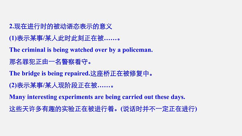 Unit 2 Wildlife protection 精品讲义课件Period Three Discovering Useful Structures—The present continuous passive voice06