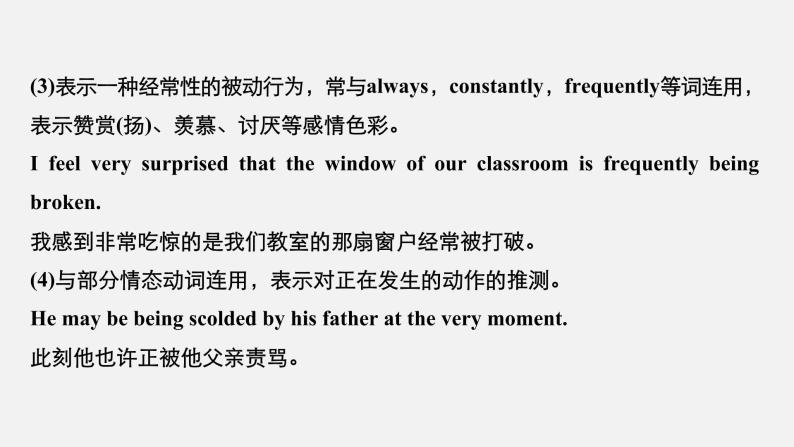 Unit 2 Wildlife protection 精品讲义课件Period Three　Discovering Useful Structures—The present continuous passive voice07