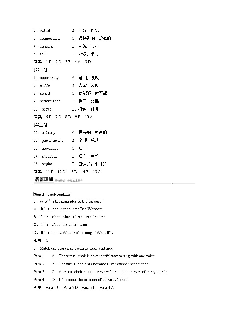 Book2 Unit 5 Period One知识点　Listening and Speaking & Reading and Thinking—Comprehending02