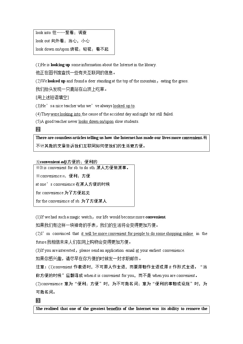 Book2 Unit 3 Period Two知识点　Listening and Speaking & Reading and Thinking—Language points03
