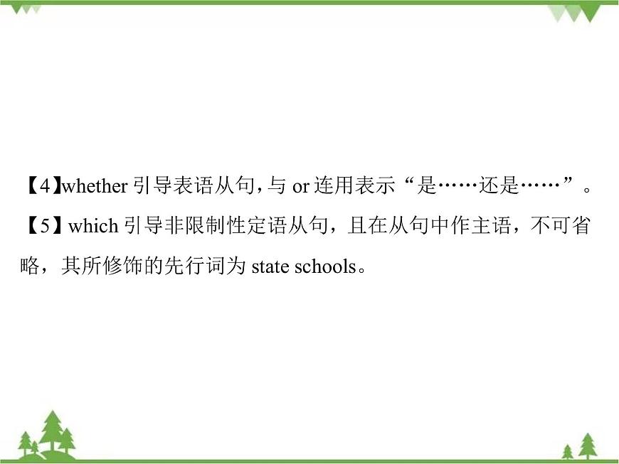 Module 2  Section Ⅲ第7頁