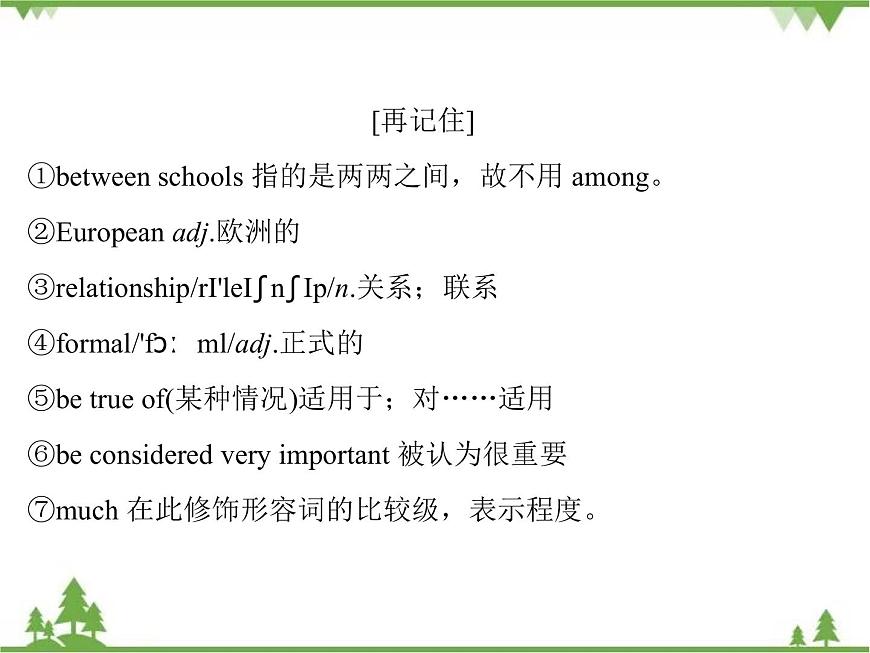 Module 2  Section Ⅲ第8頁