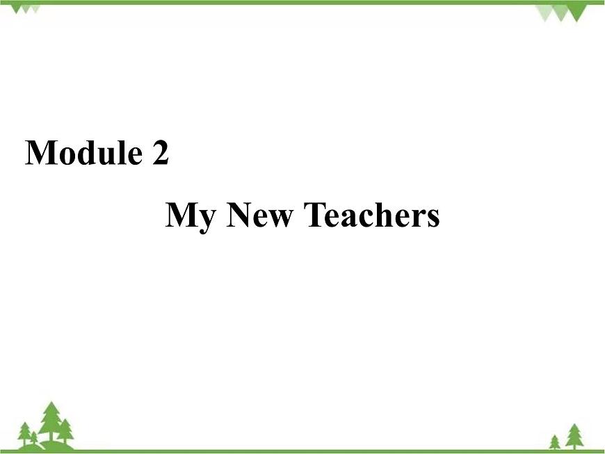 Module 2  單元要點(diǎn)歸納提升第1頁
