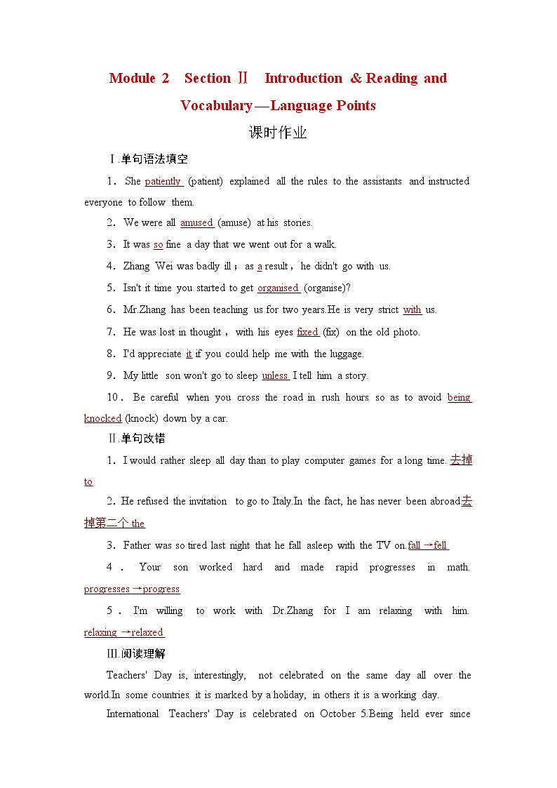 Module 2  Section Ⅱ第1頁