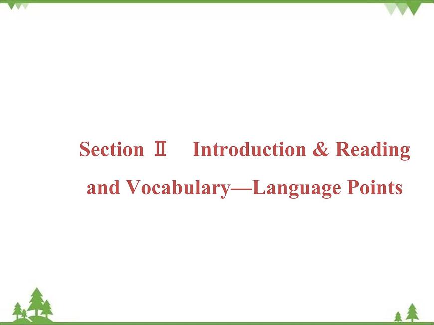 Module 2  Section Ⅱ第2頁