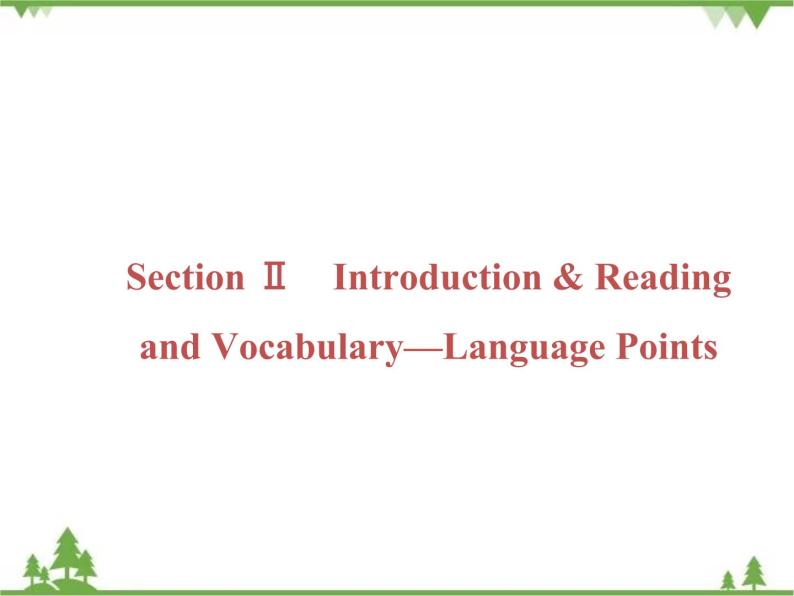 2021版英语名师导学外研必修1（课件+精练）：Module 602