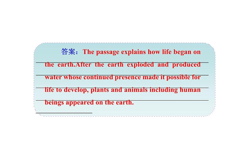 人教版高中英语必修三课件:unit 4 第一学时 reading and comprehension05