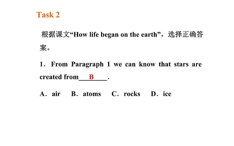 人教版高中英语必修三课件:unit 4 第一学时 reading and comprehension06